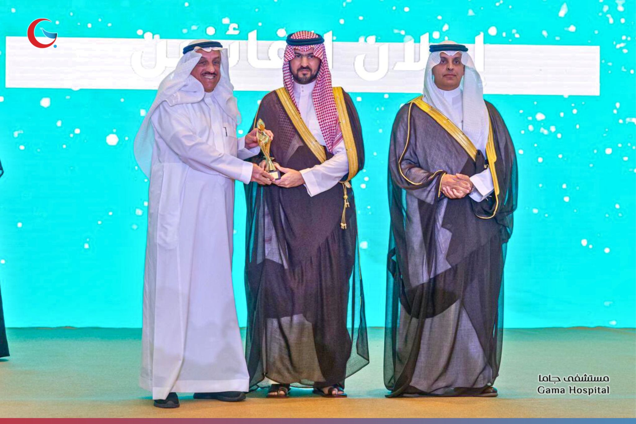 Gama Hospital Wins Second Place in the "AMYAZ" Private Healthcare Sector Excellence Award