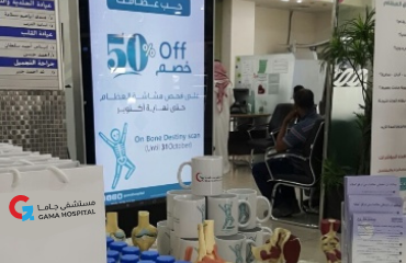 World Osteoporosis Day 2018