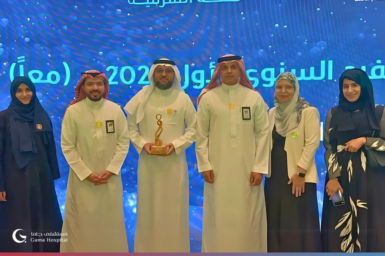 Gama Hospital Achieves First Place in Patients Experience in the Eastern Province